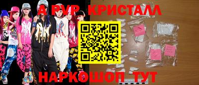 герыч Гусь-Хрустальный