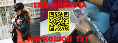 герыч Гусиноозёрск