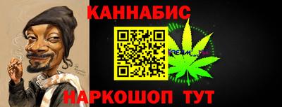ALPHA PVP Гусев