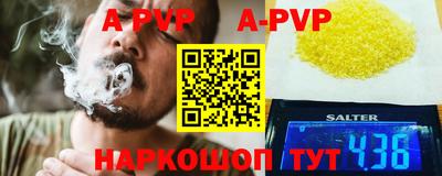 герыч Гусиноозёрск