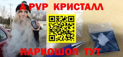 ALPHA PVP Гусев