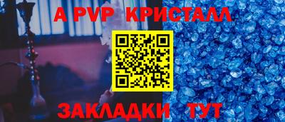 герыч Гусь-Хрустальный