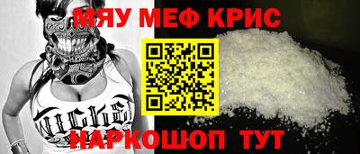 ALPHA PVP Гусев