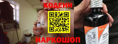герыч Гусиноозёрск