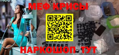 герыч Гусиноозёрск