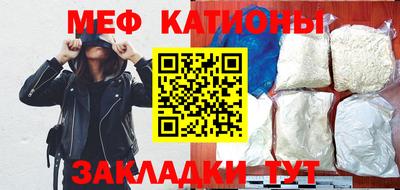 герыч Гусиноозёрск