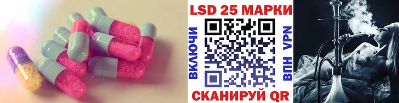 LSD-25 экстази кислота  Нефтекумск 