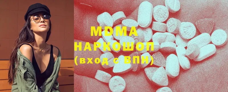 MDMA кристаллы  как найти наркотики  маркетплейс какой сайт  Нефтекумск 