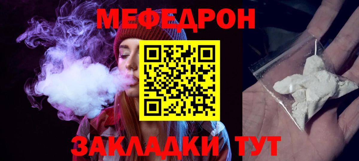 COCAIN  ГАШИШ  Нефтекумск  Вход с VPN  Меф   Конопля  MDMA 