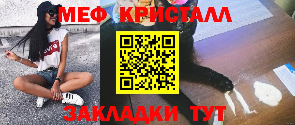Нефтекумск  МЯУ-МЯУ  Вход с VPN  МЕФ 4 MMC  МЯУ-МЯУ 