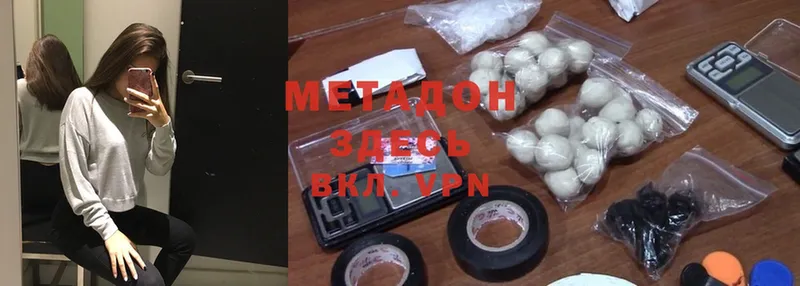 хочу   Нефтекумск  МЕТАДОН methadone 