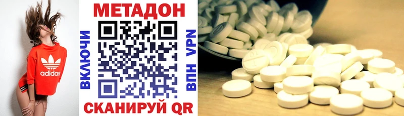 Метадон VHQ  сколько стоит  Нефтекумск 