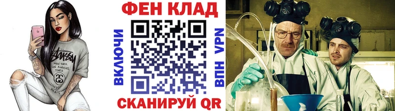 наркотики  Нефтекумск  omg зеркало  Метамфетамин мет 