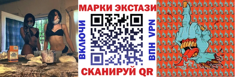 гидра ТОР  Нефтекумск  Наркотические марки 1,8мг 