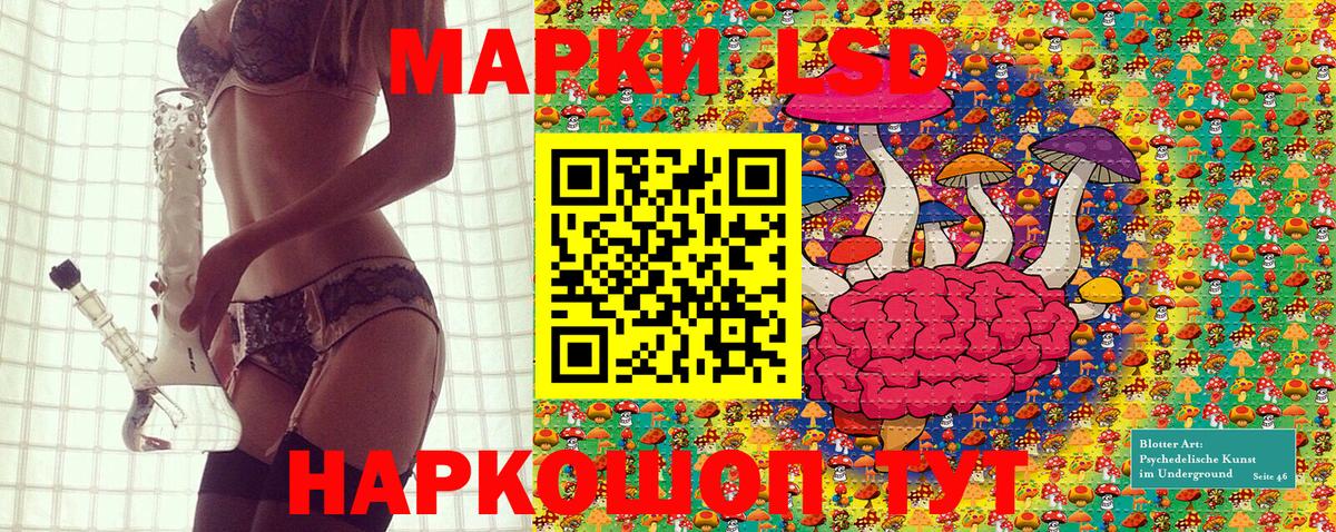 Марки NBOMe 1500мкг Нефтекумск