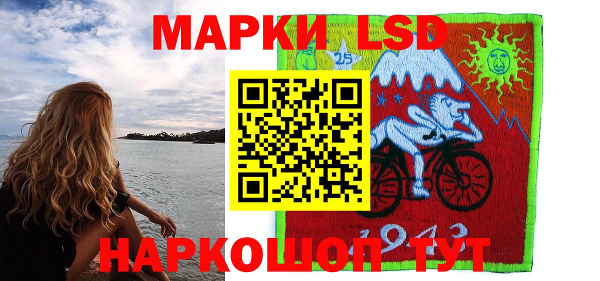 Марки NBOMe  Марки N-bome 1,5мг  Марки N-bome 1,5мг  Вход с VPN  закладки  Нефтекумск 