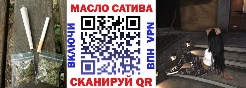 Дистиллят ТГК вейп с тгк Нефтекумск