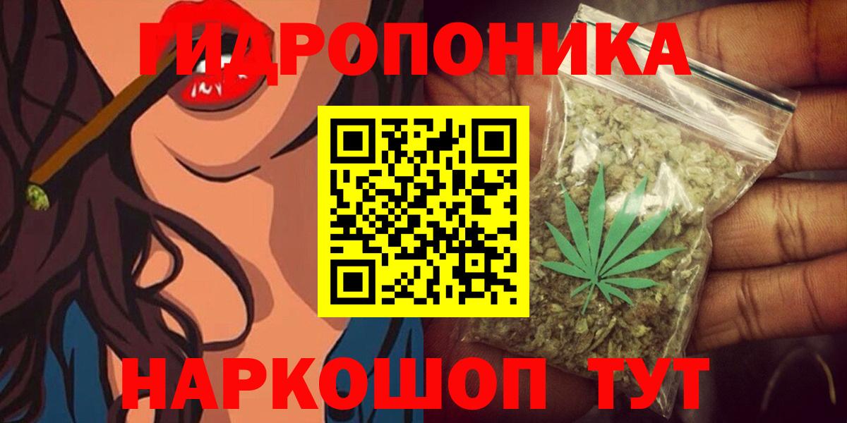 Каннабис индика  Марихуана LSD WEED  Марихуана планчик  Марихуана AK-47  Вход с VPN  Нефтекумск 