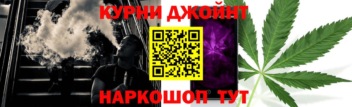 МАРИХУАНА марихуана Нефтекумск